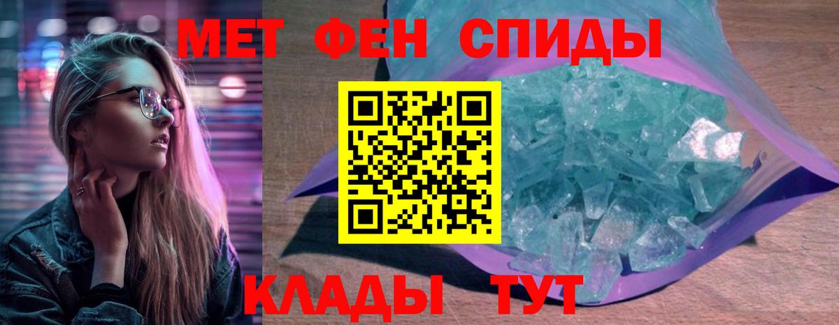 Артёмовский  Амфетамин Розовый  Amphetamine  Вход с VPN 
