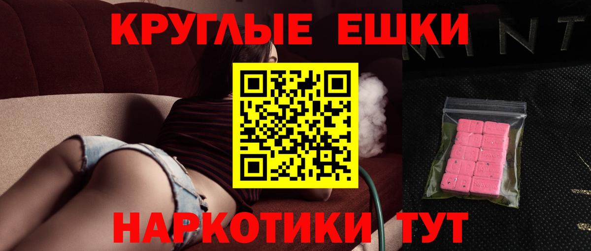 Ecstasy Philipp Plein Артёмовский