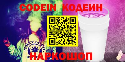 наркотики Севастополь