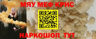 наркотики Севастополь