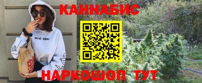 наркотики Севастополь