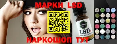 наркотики Севастополь