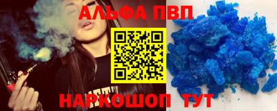 наркотики Севастополь