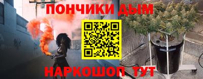 наркотики Севастополь