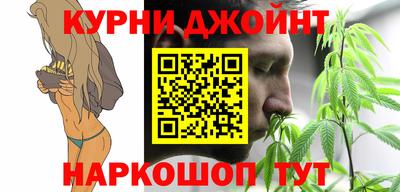 наркотики Севастополь