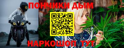 наркотики Севастополь