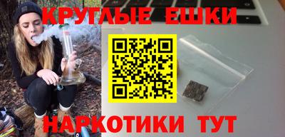 наркотики Севастополь
