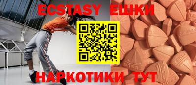 наркотики Севастополь