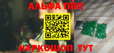 наркотики Севастополь