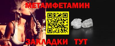 наркотики Севастополь