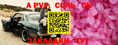 mdpv Свободный