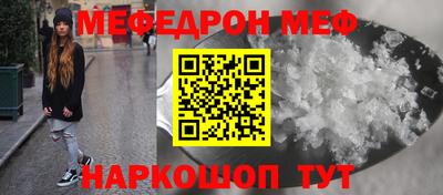 наркотики Севастополь