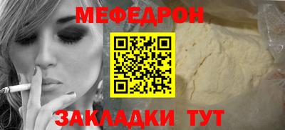 наркотики Севастополь