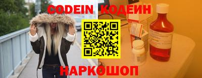 наркотики Севастополь