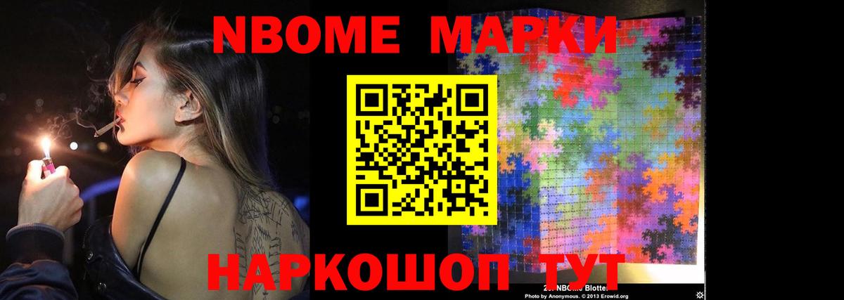 Артёмовский  LSD-25 экстази  Вход с VPN  LSD-25 экстази кислота 