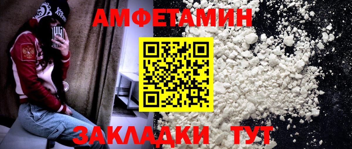 Метамфетамин Methamphetamine Артёмовский