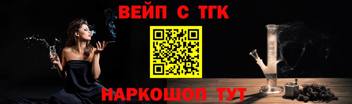 Дистиллят ТГК THC oil Артёмовский