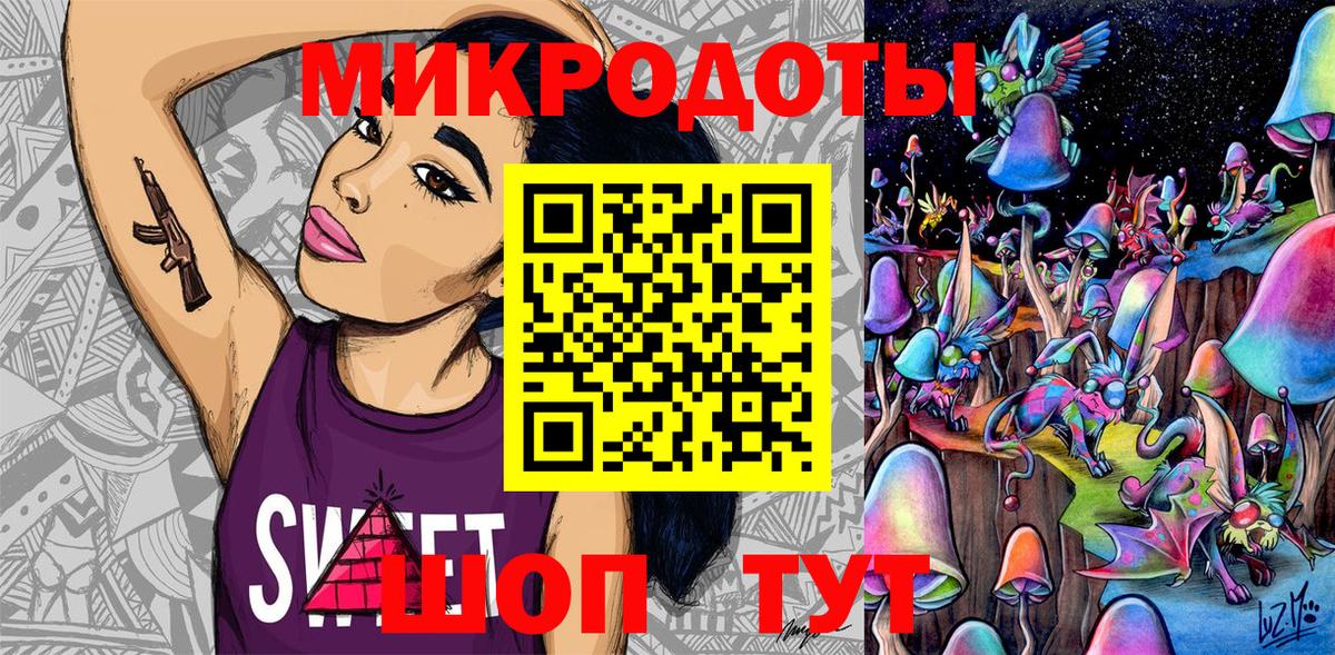 Псилоцибиновые грибы Cubensis  Вход с VPN  Артёмовский 