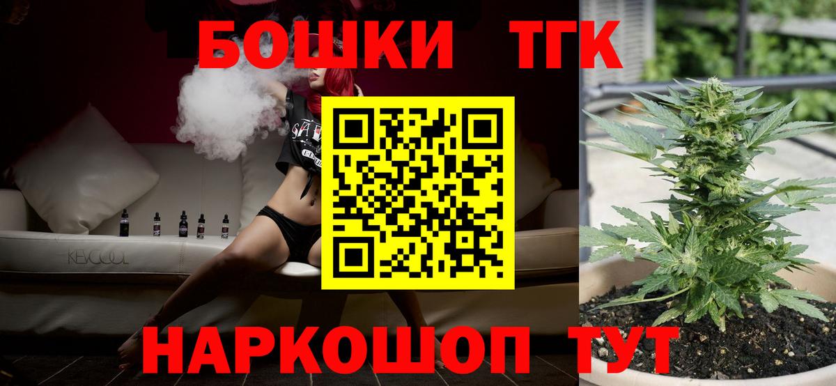 Каннабис марихуана  МАРИХУАНА тримм  Артёмовский  Бошки Шишки OG Kush  Вход с VPN 